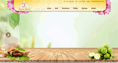 Desktop Screenshot of junpenherbs.com
