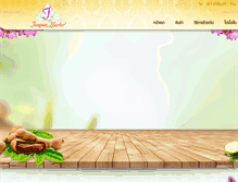 Tablet Screenshot of junpenherbs.com